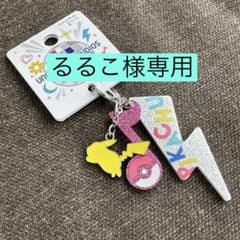 USJ/ピカチュウ/キーチェーン/キーホルダー/ポケモンのサムネイル