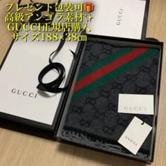 高級アンゴラ新品❤️GUCCIマフラー❗️国内正規購入◾️箱・紙袋付き‼️グッチマフラーのサムネイル