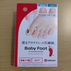 ベビーフット 足爪プロティンパックのサムネイル