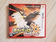 ポケットモンスター ウルトラサンのサムネイル