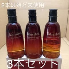 クリスチャンディオール 3本セット  100mlボトルのサムネイル