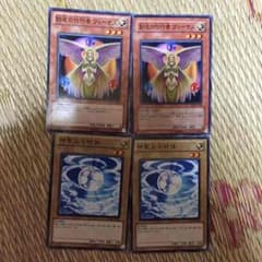 遊戯王のサムネイル