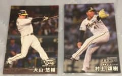 プロ野球チップスカード阪神タイガースのサムネイル