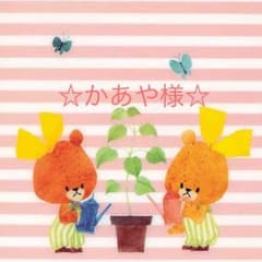 ☆かあや様☆妖怪ウォッチ ウキウキペディア カード 2枚 非売品のサムネイル