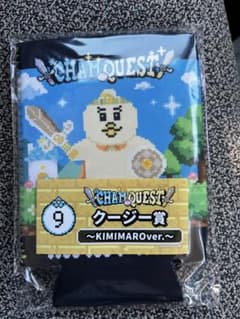 んぽちゃむ エンタメくじ クージー賞 きみまろのサムネイル