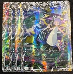メルカリ便 アーテルゴルギーニ 4枚セット - メルカリ