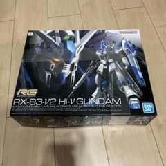 RG ハイニューガンダムのサムネイル