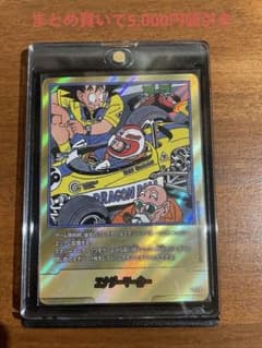 フュージョンワールド エナジーマーカーE-53 金MANGA BOOSTER01 - メルカリ