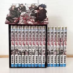桃源暗鬼 / 1~16巻セット 桃源暗鬼 / 1~16巻セット - メルカリ