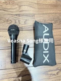 audix OM-5のサムネイル