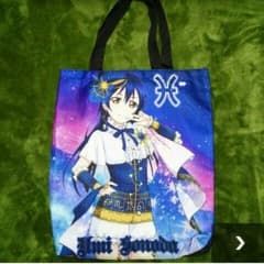 ラブライブ! 園田 海未 バッグのサムネイル