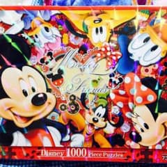 くま☆値下げセール中☆様専用のサムネイル