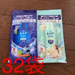 レノア消臭ビーズ　33袋のサムネイル