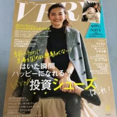VERY 10月号のサムネイル