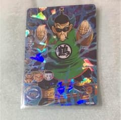 hmhka様専用のサムネイル