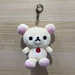 コリラックマ おでかけぬいぐるみキーホルダーのサムネイル