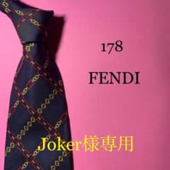 Joker様専用　美品【FENDI】王道FF柄　ハイブランド　ネクタイのサムネイル