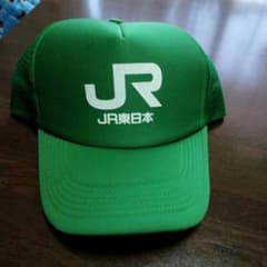 ＪＲ東日本キャップのサムネイル