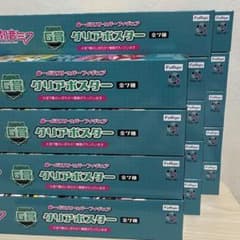 フリューくじ 初音ミク G賞 クリアポスター 7種 コンプ セット まとめ 