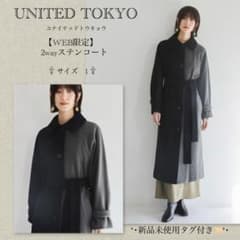 ユナイテッドトウキョウ 【WEB限定】2wayステンコート - メルカリ