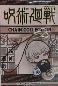 呪術廻戦 狗巻棘  ちぇいんコレクション【アニメガ×ソフマップ】のサムネイル