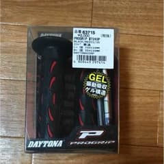バイク GRIPのサムネイル
