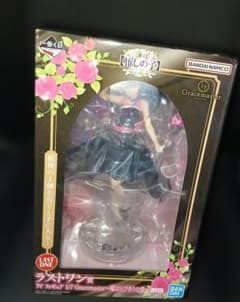 一番くじ 推しの子 ラストワン賞 アイ フィギュア ～嘘はとびきりの愛