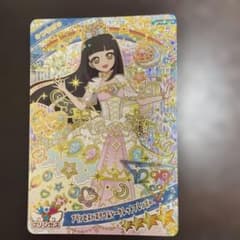 ひみつのアイプリ　6弾　つむぎのサムネイル