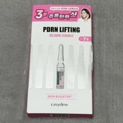 【新品】Easydew スキンブースターPDRNリフティングショット 6本のサムネイル