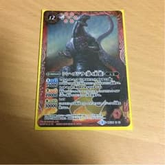 シン ゴジラ  第4形態のサムネイル