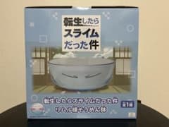 転生したらスライムだった件 リムル様そうめん鉢の入手方法まとめ