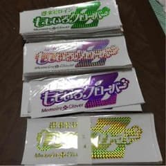 フチコ様専用のサムネイル