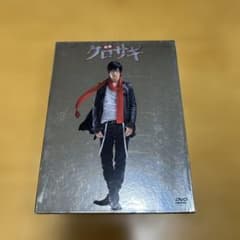 映画クロサギDVD 山下智久 - メルカリ
