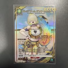 y*様 ユニオンアリーナ エレグ:ブーム・アンド・ショック　パラレルのサムネイル