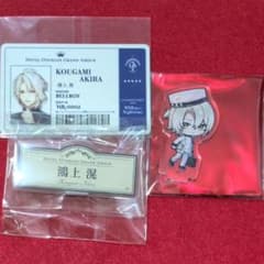 ニルアド ニル・アドミラリの天秤 鴻上滉 オトメイト アクスタ オトパ