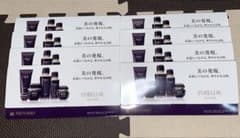 メナード　エンベリエ5点サンプル✖️16 メナードエンベリエ5本セット