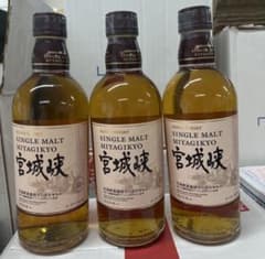 ニッカ宮城峡 45%500ml 3本セット - メルカリ
