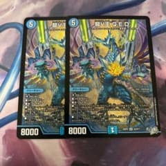 龍V王 Q.E.D. 龍V王QED 2枚セット - メルカリ