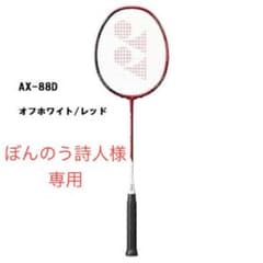 専用のサムネイル