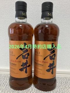 岩井トラディション シェリーカスクフィニッシュ 700ml 2本セット