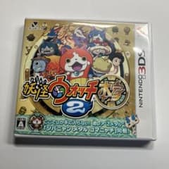 요괴 워치 2 본가 3DS