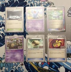 ポケモンカード　プロモ6枚セット　バラ売り不可 ポケモンカード エクストラバトルの日 プロモ 6枚セット - メルカリ