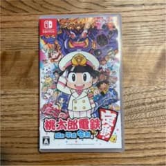 桃太郎電鉄 ～昭和 平成 令和も定番！～のサムネイル