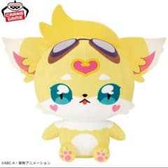名探偵プリキュア！ めちゃもふぐっとぬいぐるみ～キュアアルカナ