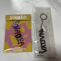MAZZEL ナオヤキーホルダーのサムネイル