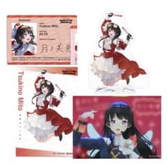 にじさんじSitR! 特典 東京公演 月ノ美兎 アクリルスタンド ブロマイド