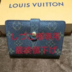 「LOUIS VUITTON」二つ折り財布のサムネイル