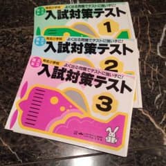 7様 専用のサムネイル