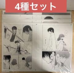 暁のヨナ　複製原画　複製原稿　大原画展　240 175 152 123話 暁のヨナ 複製原画 複製原稿 大原画展 240 175 152 123話 - メルカリ