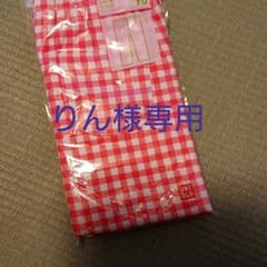 りん様専用のサムネイル